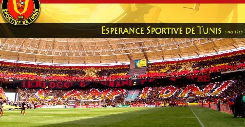 Espérance Sportive de Tunis