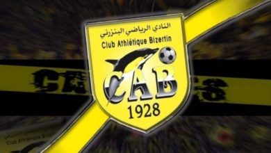 CAB