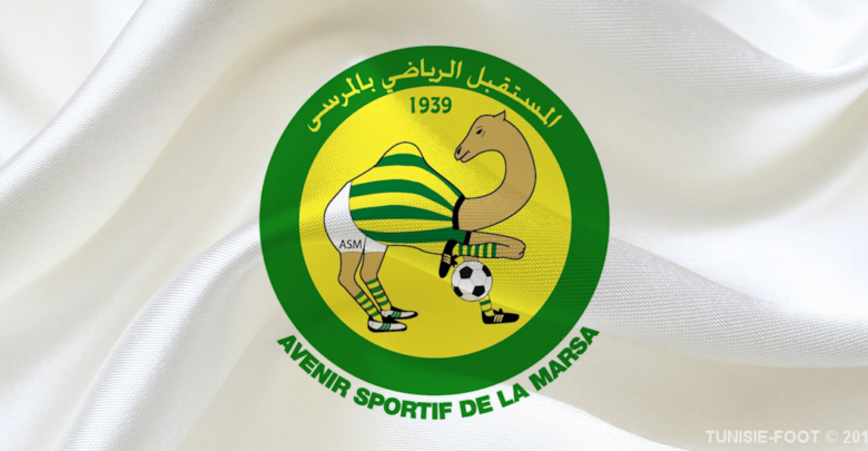 Logo ASM