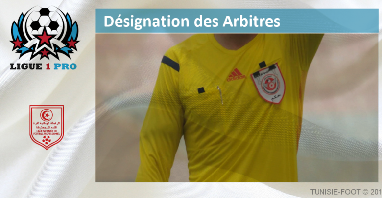 Arbitre LP1