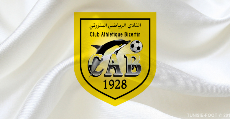 Logo CAB