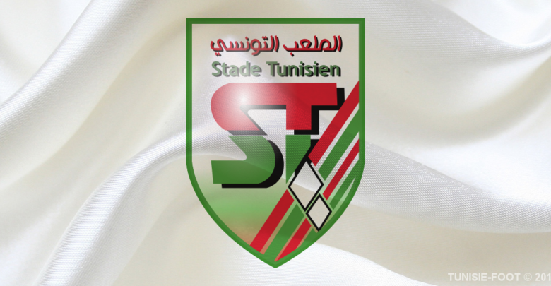 Logo ST