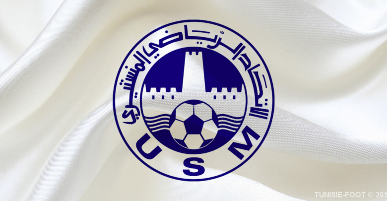 Logo USMo