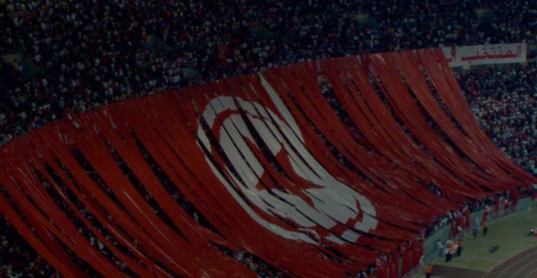 Supporteurs Tunisie