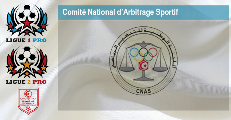 Logo CNAS