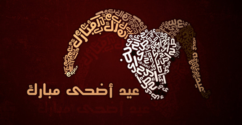 Aid Moubarak