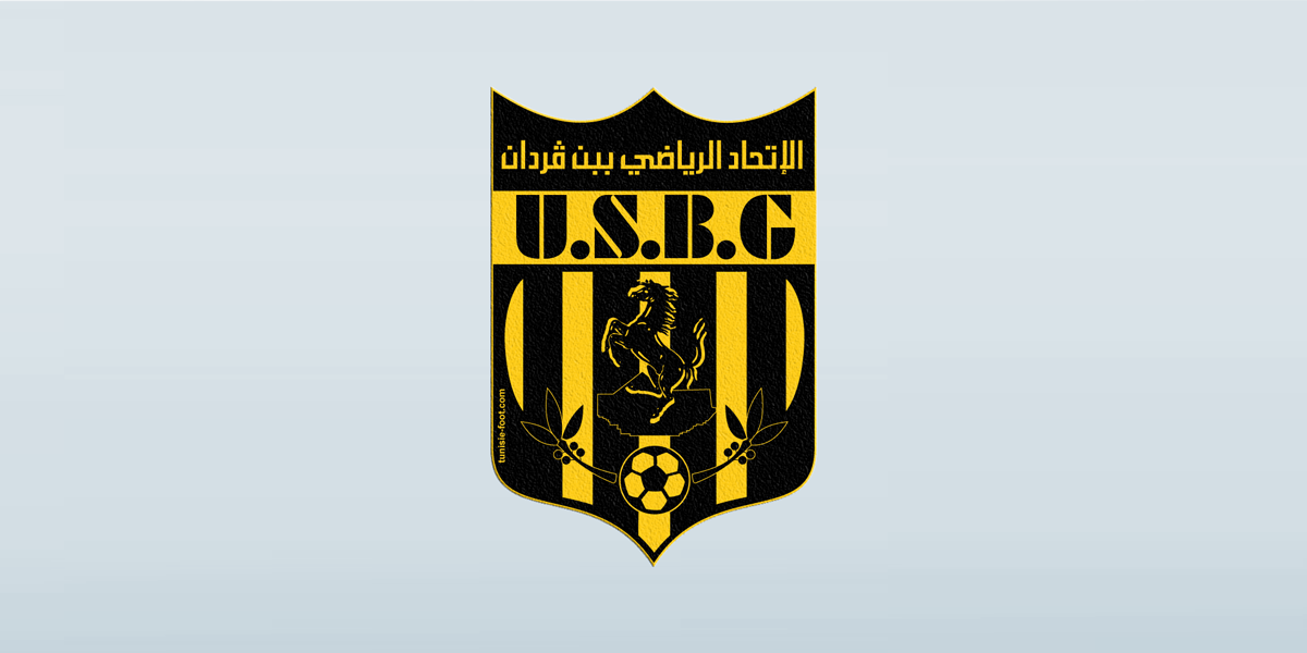 [LP1] : USBG – Samir Sellimi nouvel entraineur – Tunisie-Foot