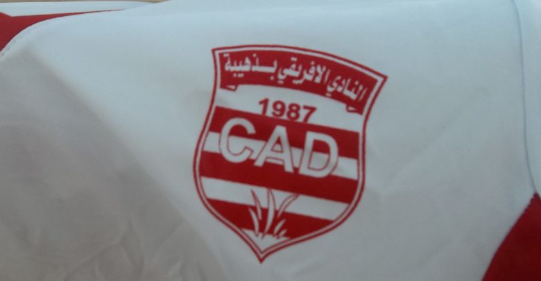 CAD