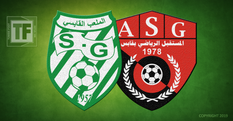 SG ASG