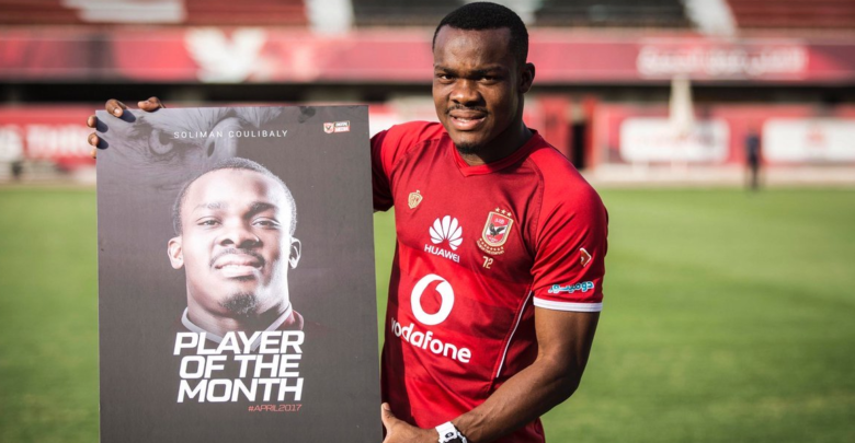 Souleymane Coulibaly
